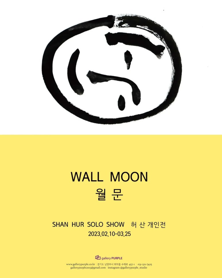 월문3 이미지