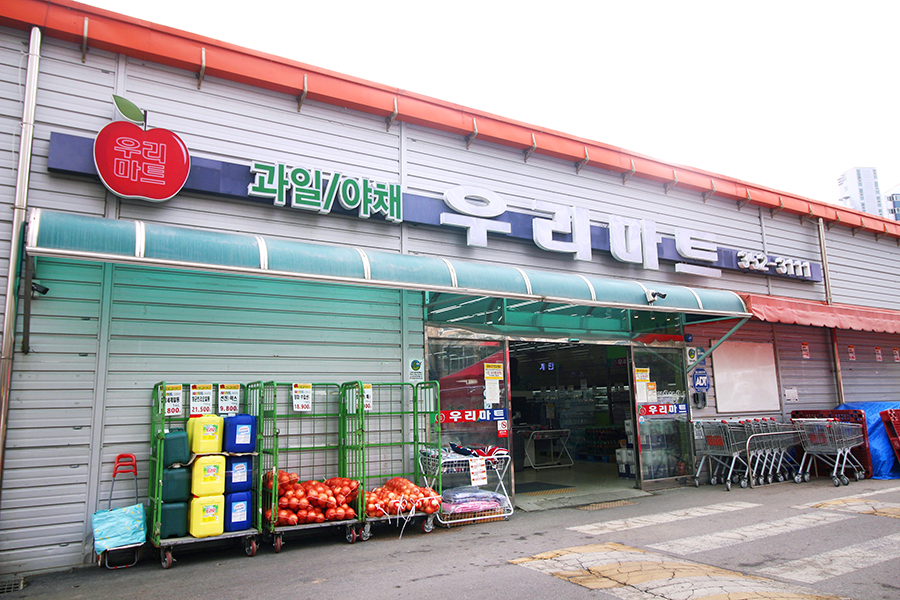 주식회사 우리마트 이미지