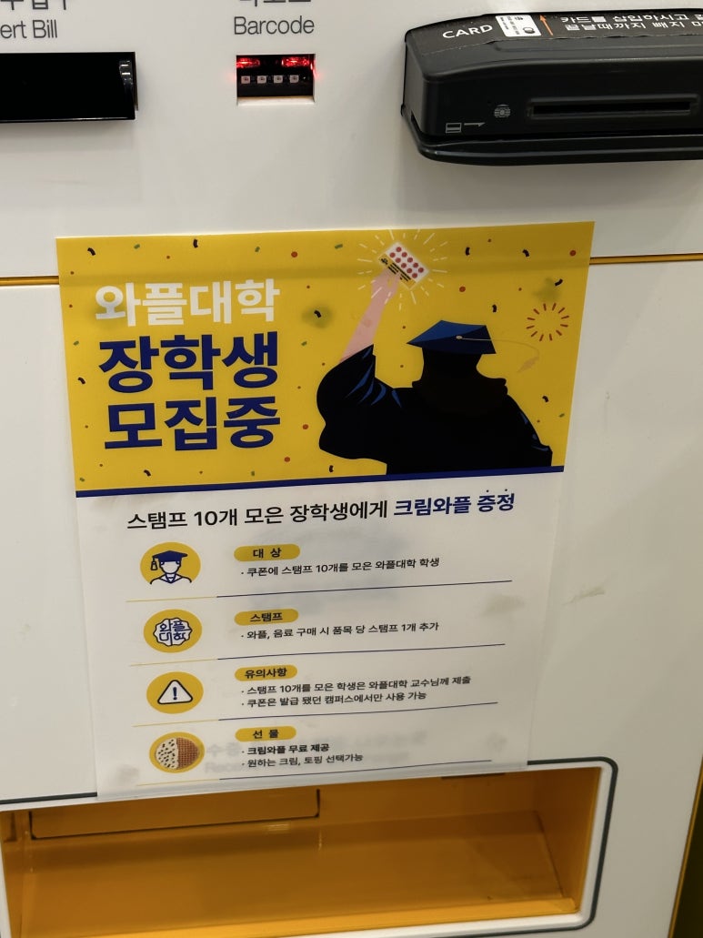 와플대학상현역캠퍼스 이미지