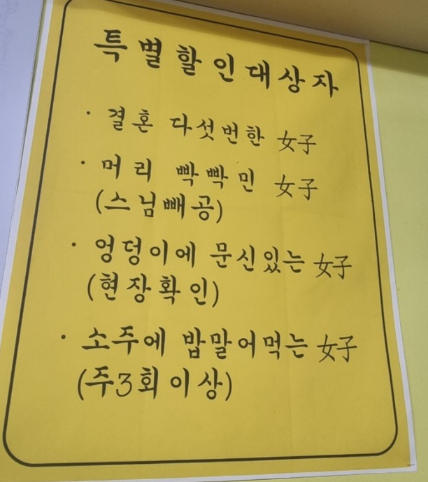 엉덩이막창 이미지