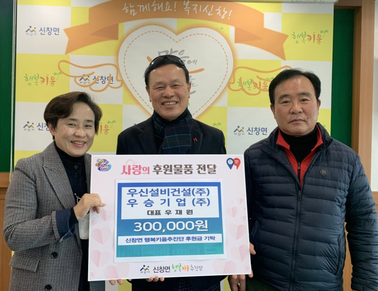 (주)신창건설 이미지