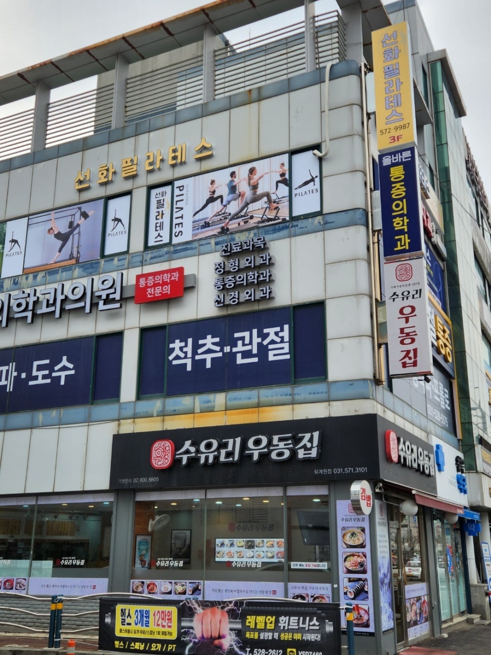 파리바게뜨퇴계원 이미지