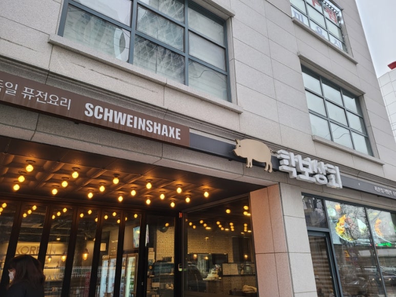 하남상회 이미지