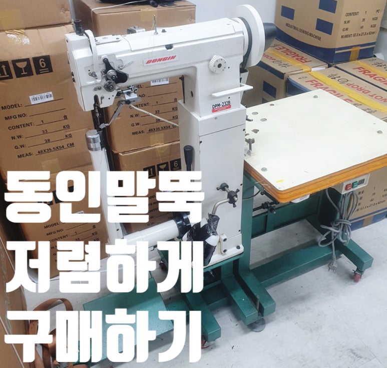 서일미싱 이미지