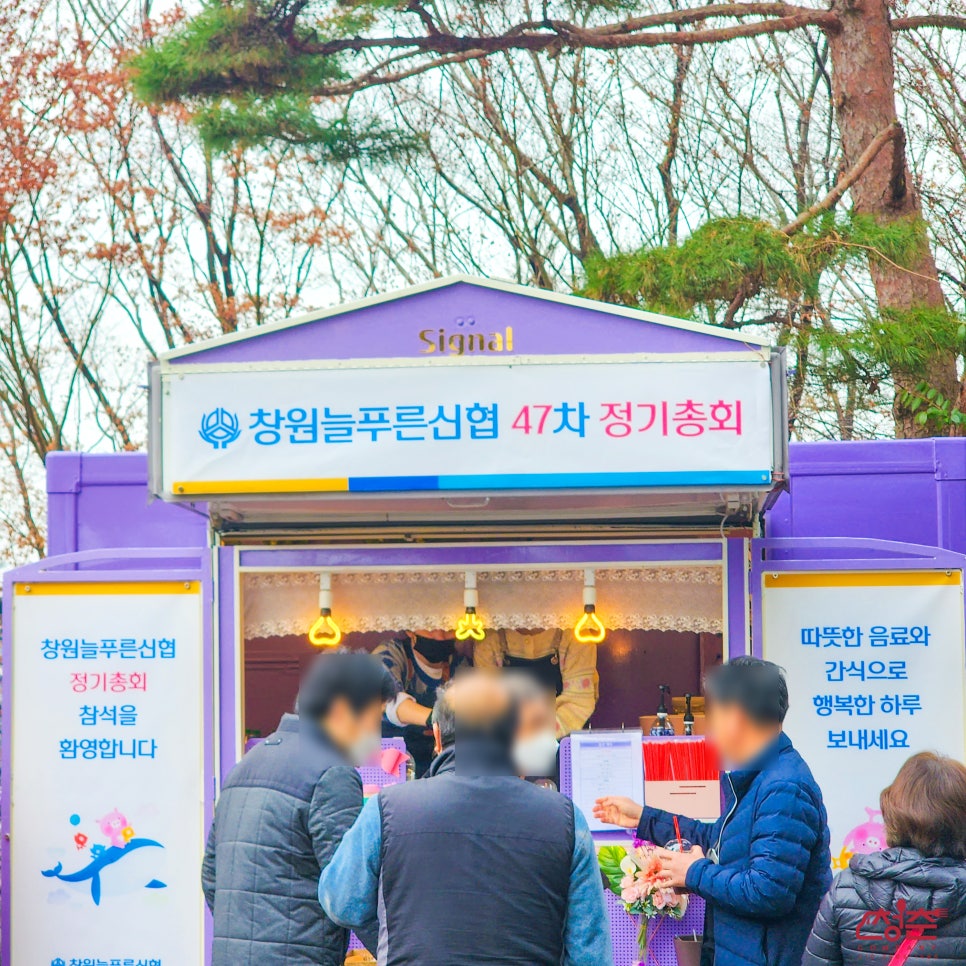 늘푸른푸드 이미지