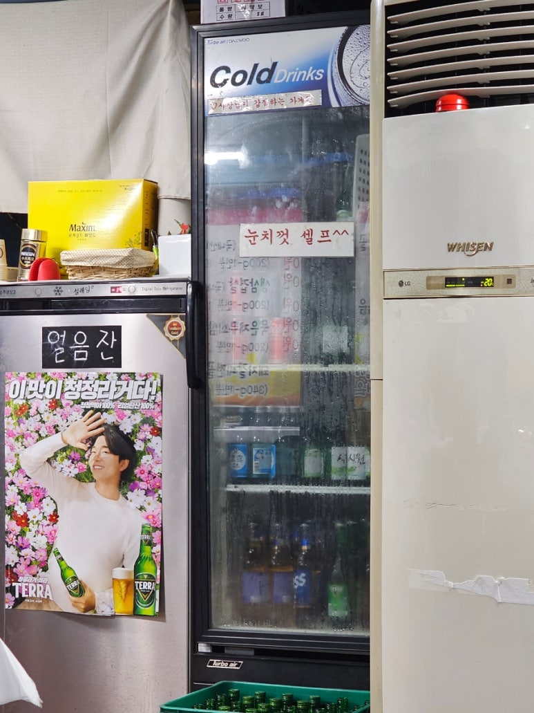 신곱창 이미지
