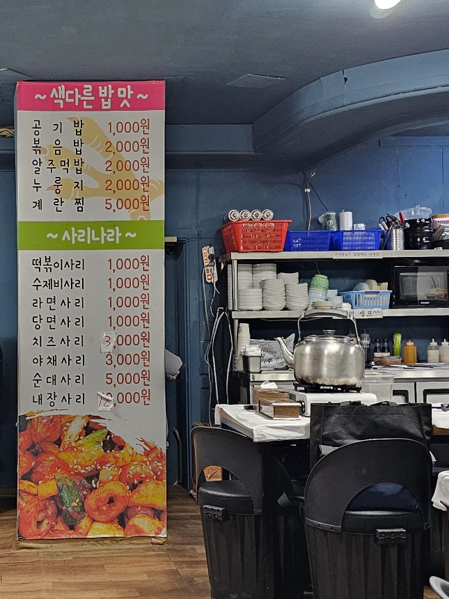 신곱창 이미지