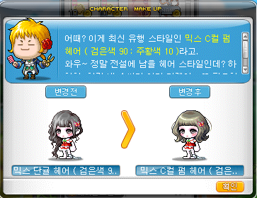 창혜 이미지