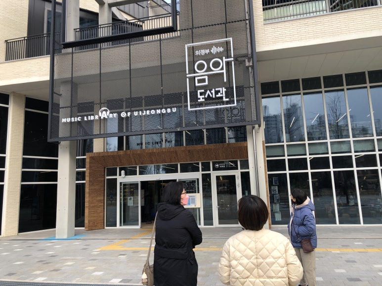 엘피도서관 이미지