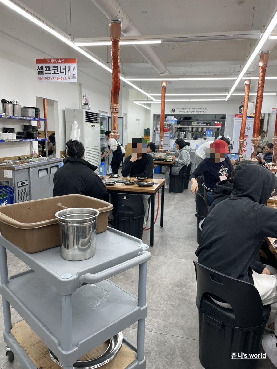 동방축산온천장점 이미지