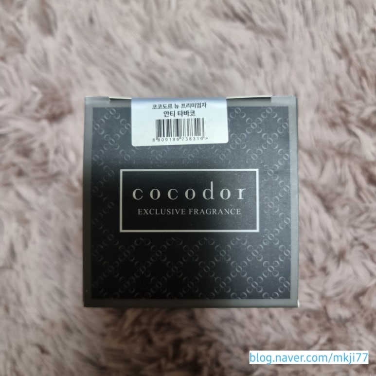 로즈타바코 이미지