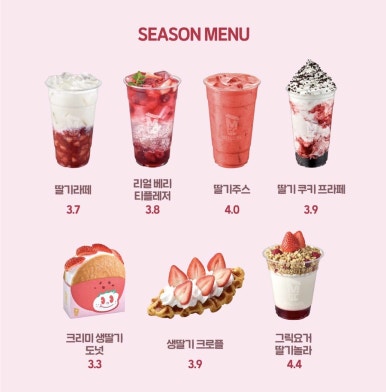플레져커피 이미지