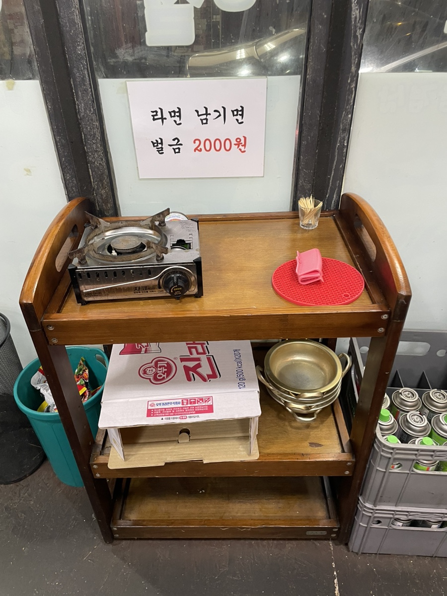 뚱띵이삼겹살 이미지