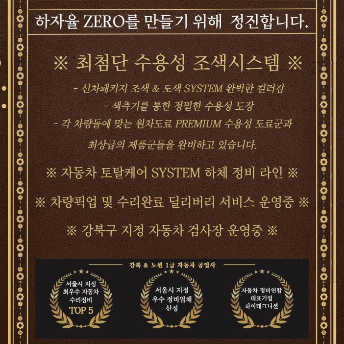 1급신영공업사 이미지