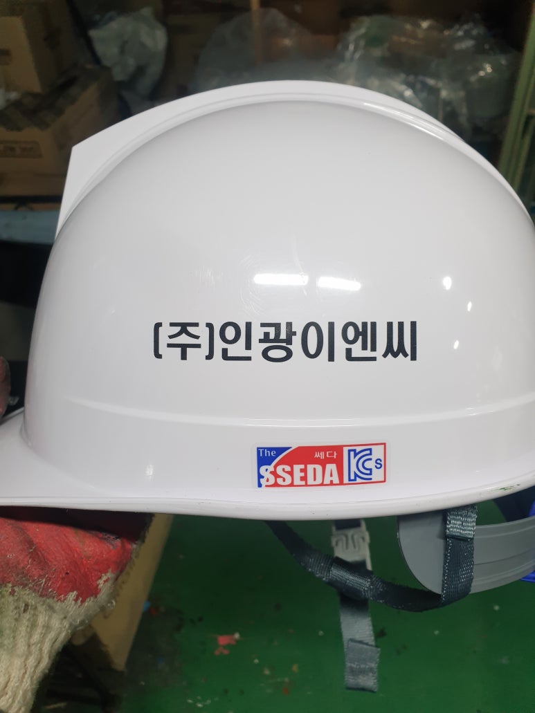 (주)인광 이미지