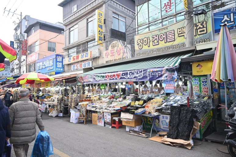 경북건어물상회 이미지