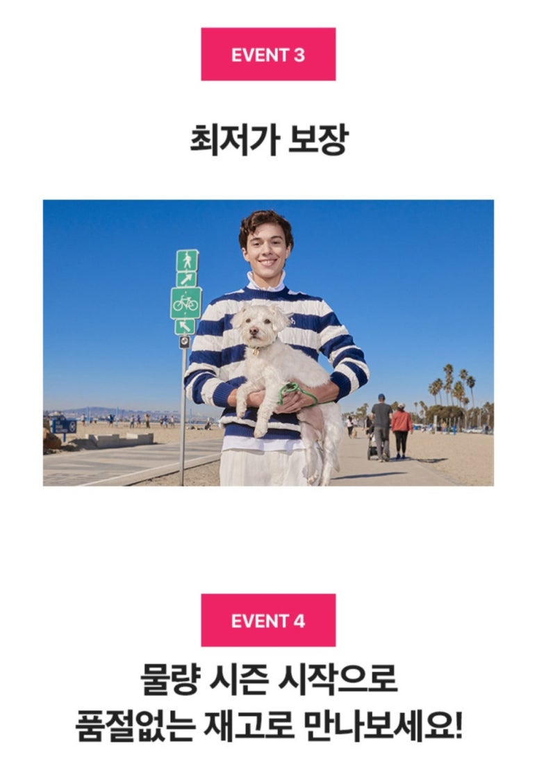 아이코닉몰 이미지