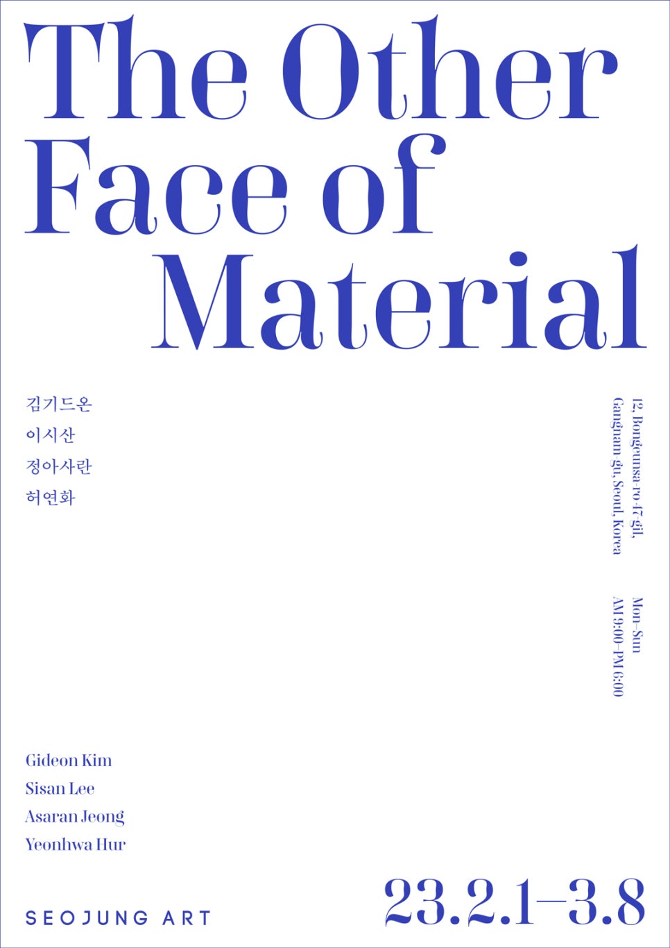 서정기획 이미지