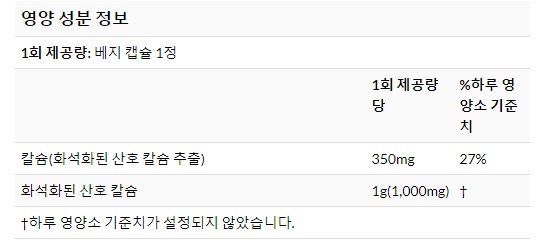 산호푸드 이미지