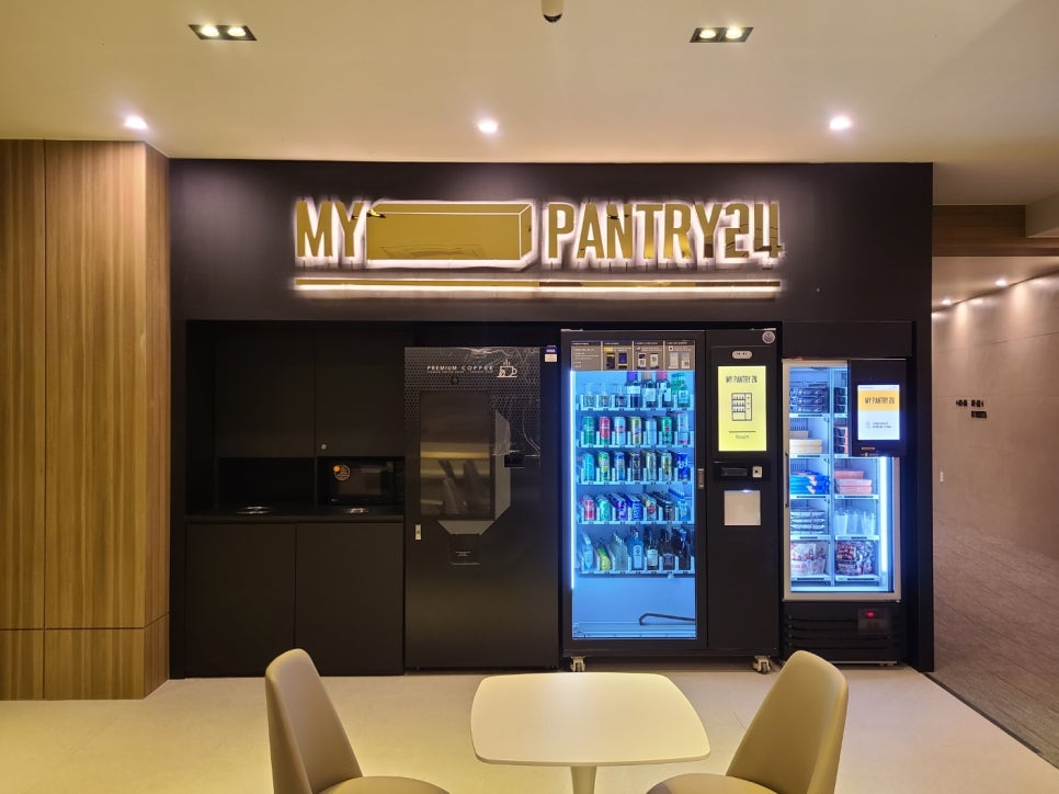 마이팬트리24 이미지
