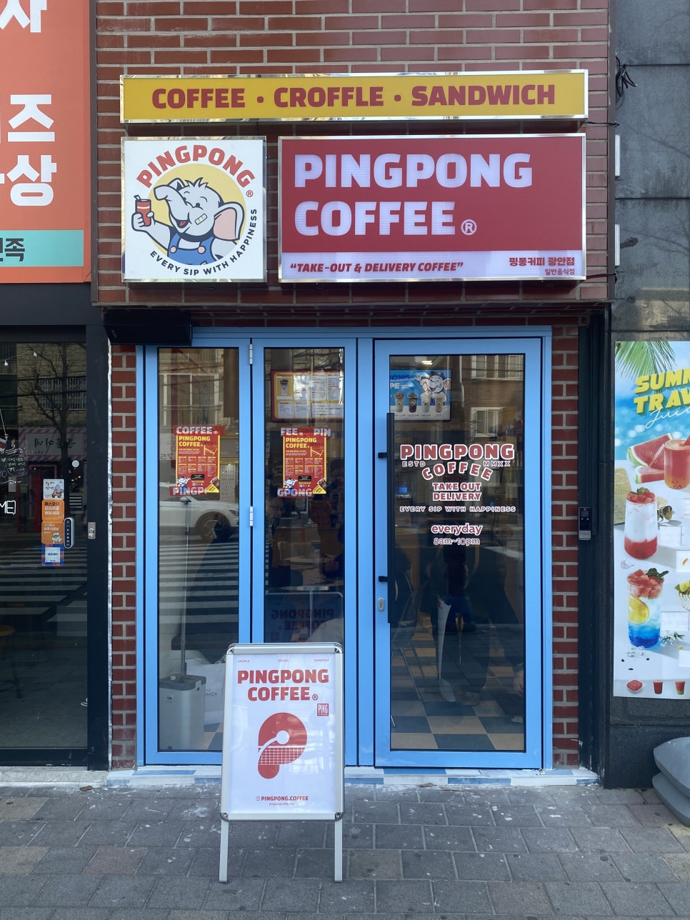 핑퐁커피 광안점 이미지