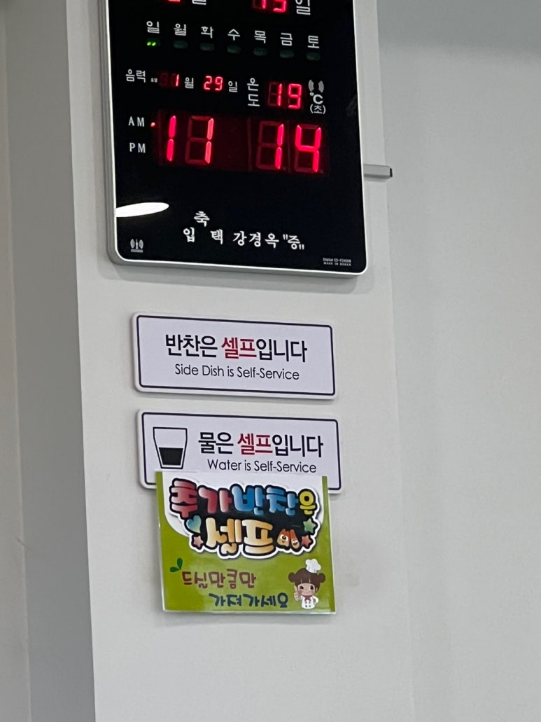 대천정통중화요리 이미지