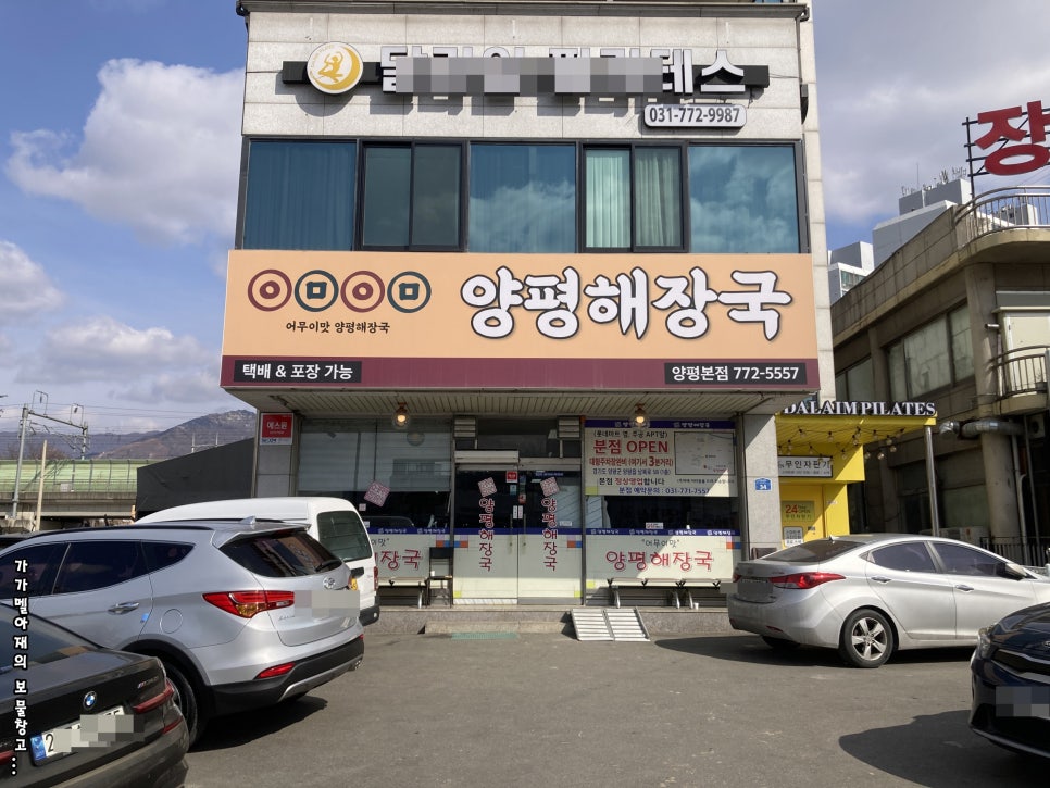 (주)투어일번지 이미지