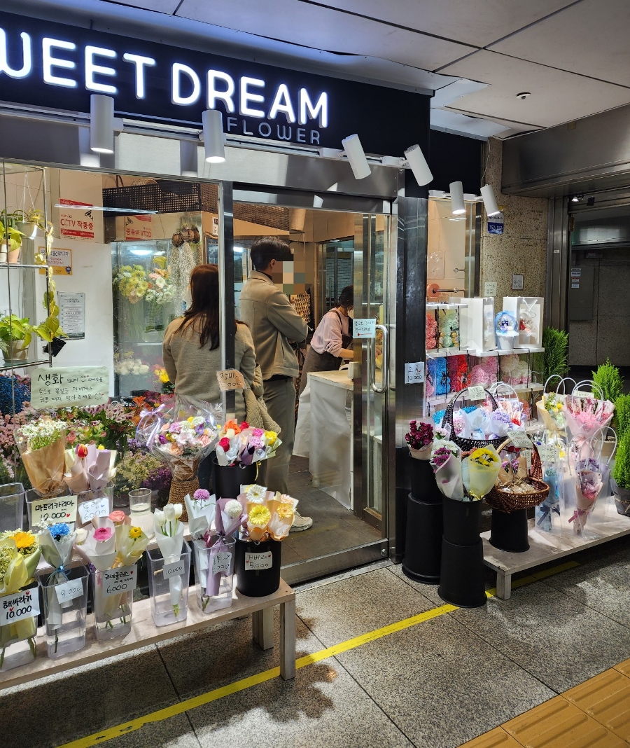스위트드림플라워 이미지