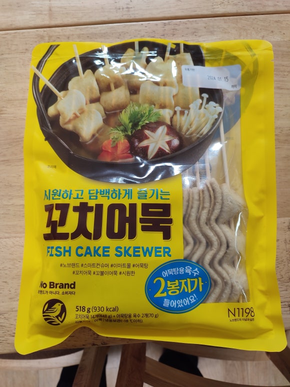 노브랜드 용인죽전점 이미지