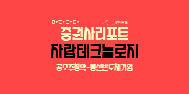 유진통신 이미지