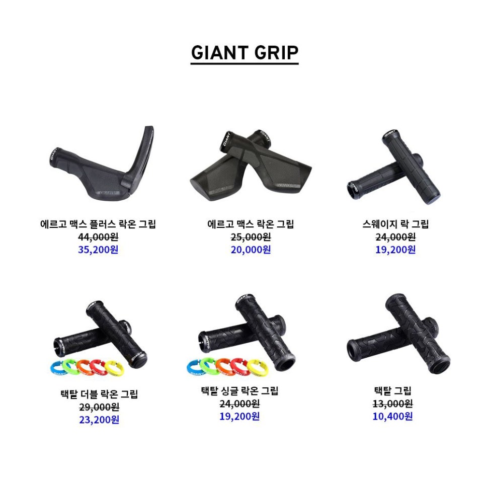 자이언트타이어 이미지