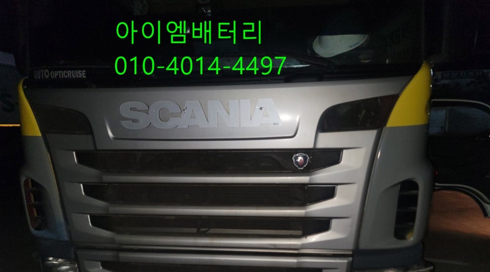 석계주유소 이미지