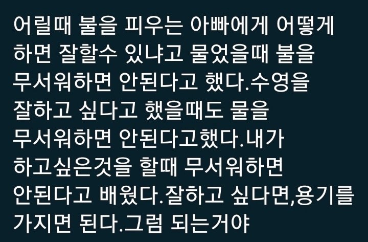 피턴 이미지
