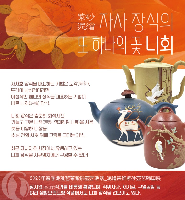 자사미 이미지