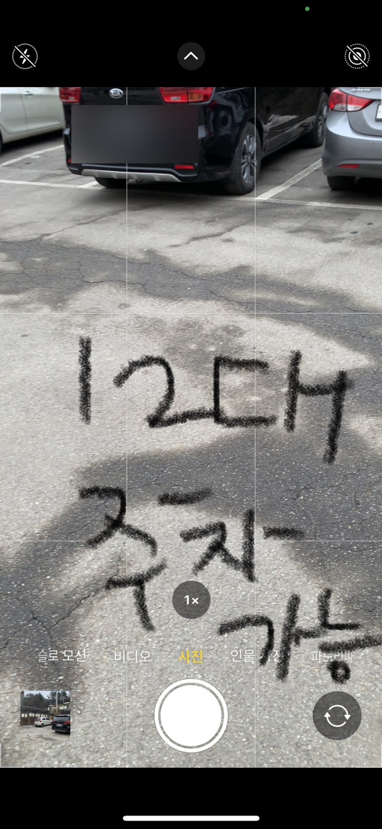 이슬찻집 이미지