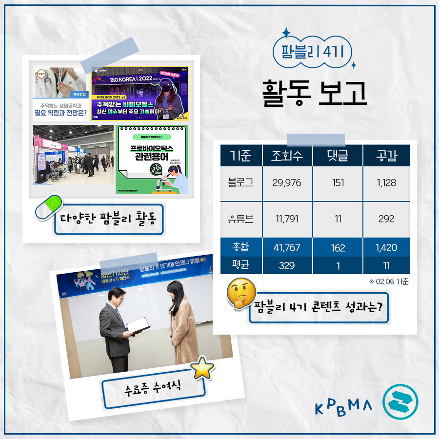 팜블리네 이미지