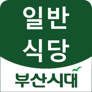 모서리분식 이미지