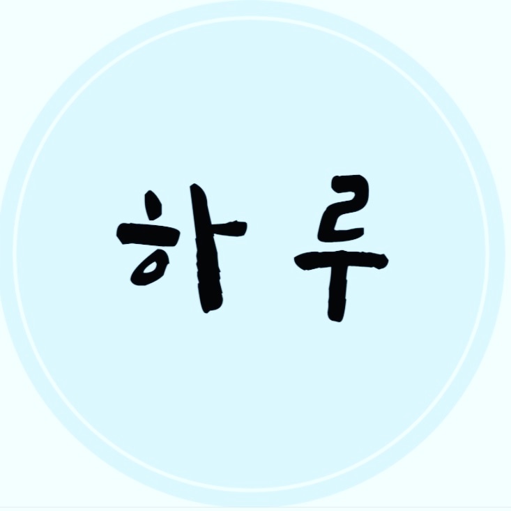 하루파출부 이미지