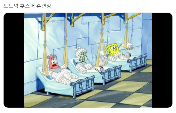 톤마켓 이미지