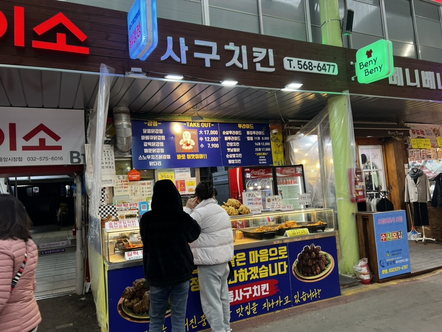 다이소정서진중앙 이미지