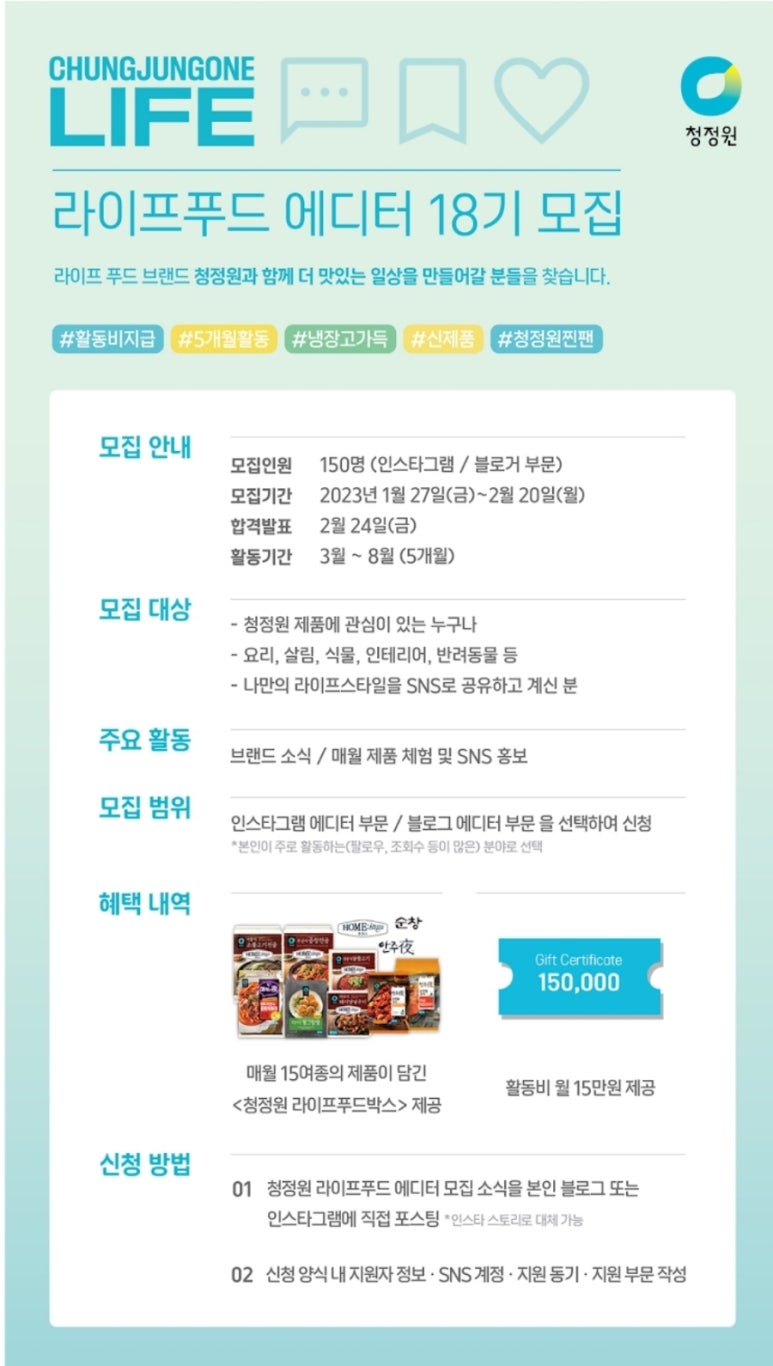 푸드라이프 이미지