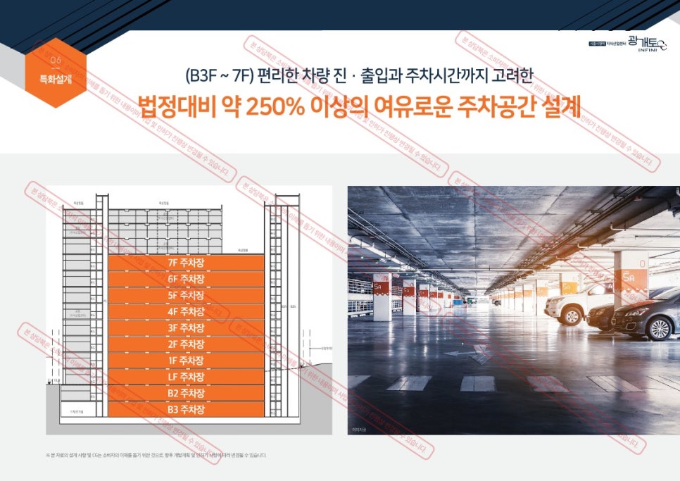 광개토환경 이미지