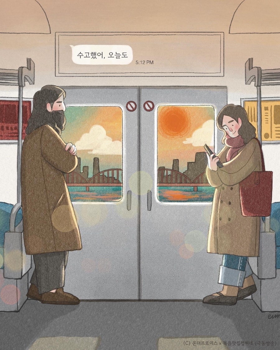 프라미스온 이미지