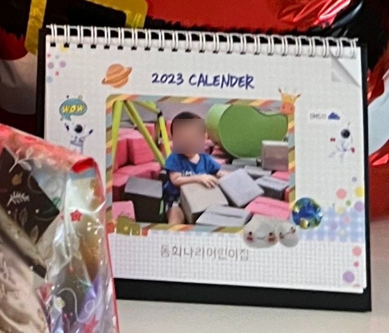 행복나라어린이집 이미지