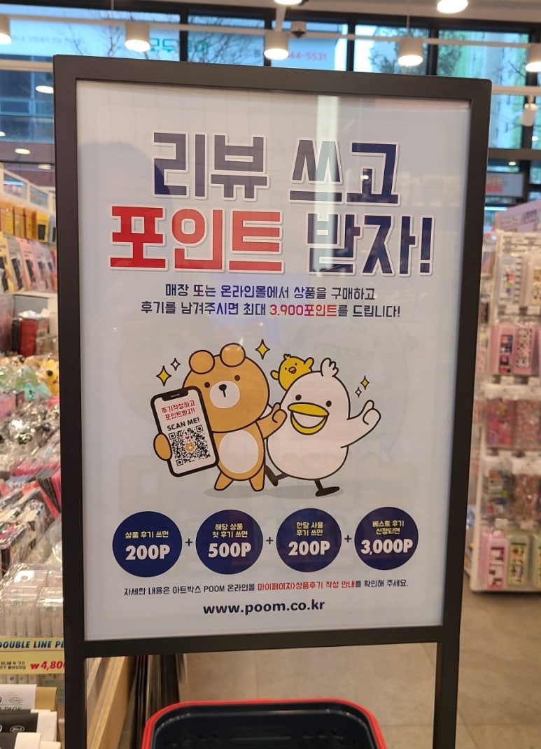 아트박스원주 이미지