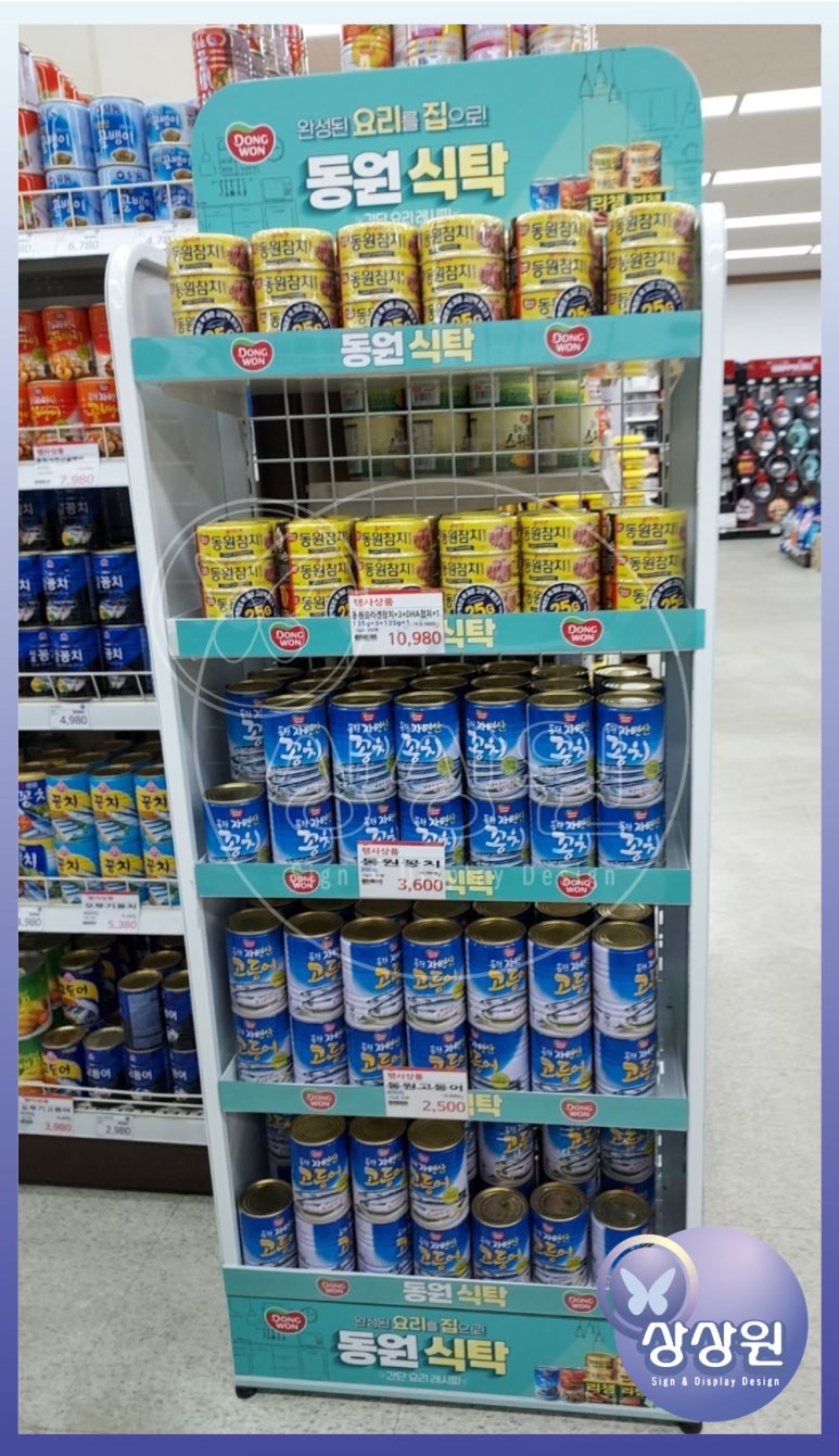 동서울농업협동조합 하나로마트 신내점 이미지