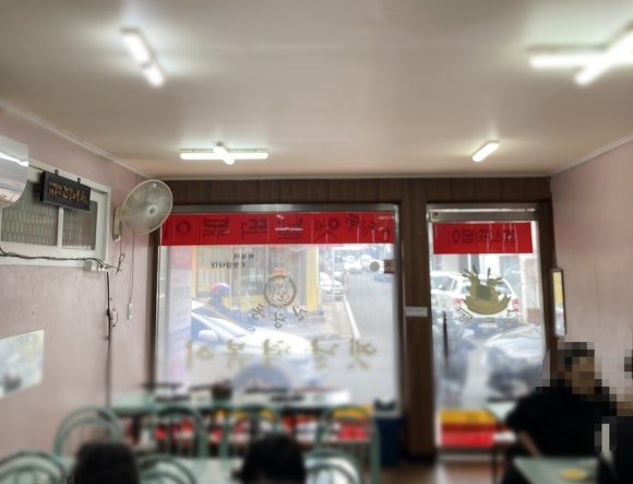 신당동 옛날떡볶이 식당 이미지