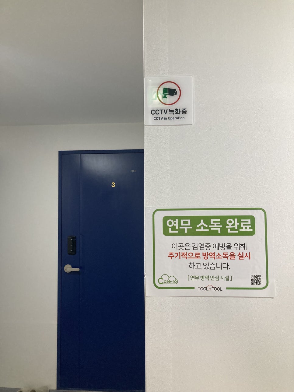 포디움스튜디오 이미지
