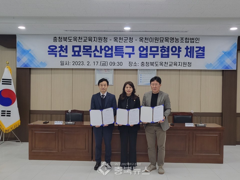 이원산업 이미지