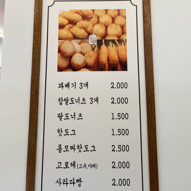 자미당 이미지